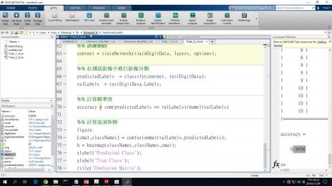 MATLAB電腦視覺(14)_1081129
