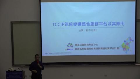 1130305劉子明博士_01