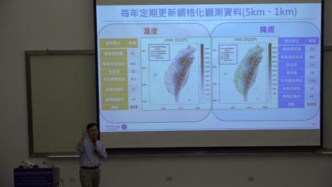 1130305劉子明博士_02