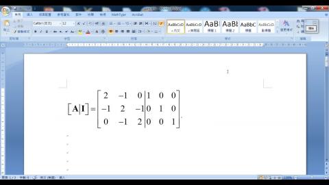 LA W4L1 Invertible matrix & LU分解.wmv