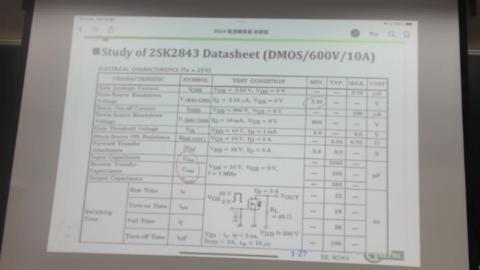 2024-03-11 15-27-59.mkv