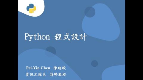 python-1_1.前言.mp4