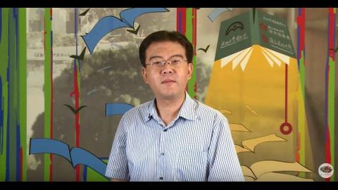 卓「閱」專書展:4/23世界閱讀日系列活動  - 國立成功大學中國文學系 黃聖松老師