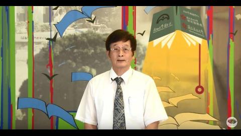 卓「閱」專書展:4/23世界閱讀日系列活動  - 國立成功大學化學工程學系 吳逸謨老師