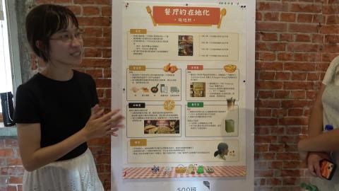 2023 CLS 秀台灣發表示範影片