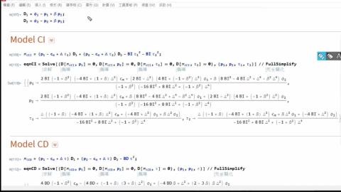 Explanation of the derivation of Savaskans model in 2006.mp4
