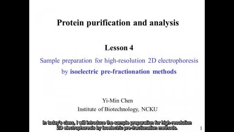 蛋白質: Preparative IEF 英文字幕版 241014