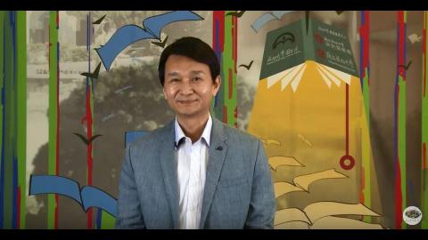 卓「閱」專書展:4/23世界閱讀日系列活動  - 國立成功大學外國語文學系 賴俊雄老師