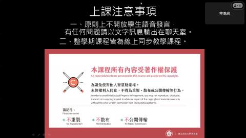 結構系統 第四週 20240313-20240313 0210-1.mp4