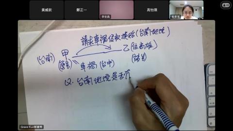 20240315民訴碩專線上補課