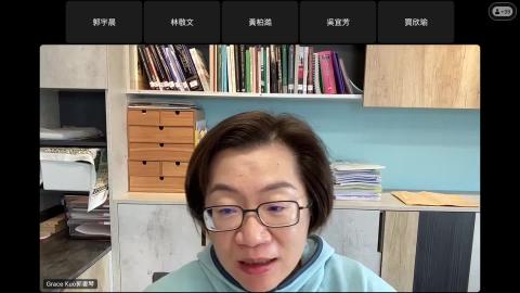 20240316家事事件法線上補課