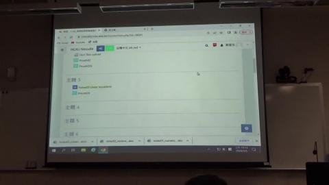 113應用數學與智慧運算_0305-1.MP4