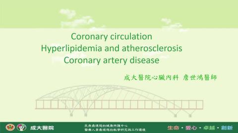 1122CVPP(課調老師:宋俊明醫師、詹世鴻醫師、張雅雯教授)_113.3.20詹世鴻醫師授課_Coronary circulation; Hyperlipidemia and atherosclerosis; Coronary artery disease