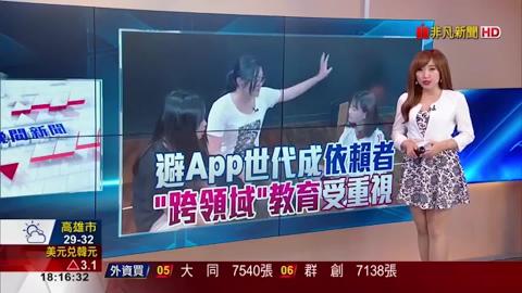 M沙龍12.3 20191203M沙龍前導片.mp4