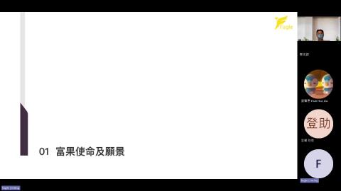 1122_巨量資料分析_20240325_金融科技園區課程影片.mp4
