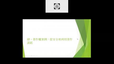 20220514-TIPA-IPR-Copyright-3.mp4