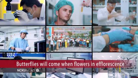 【Video】NCKU-Butterfly Program to cultivate talent with international enterprises