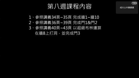 電腦製圖 第八週 20240412-20240412 0210-1.mp4