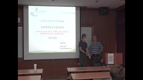 BioDesign_20240403_1