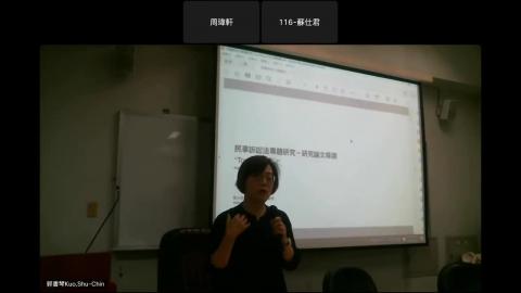 20240415民事訴訟法專題研究week9