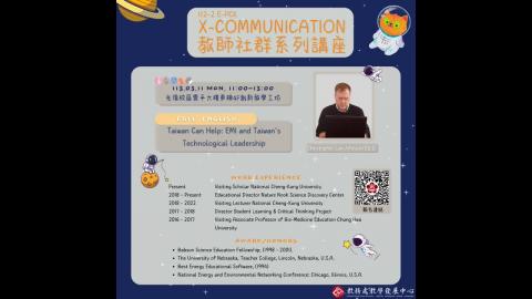 112-2教師社群-Taiwan Can Help EMI and Taiwan’s  Technological Leadership (113.03.11)上集.mpg