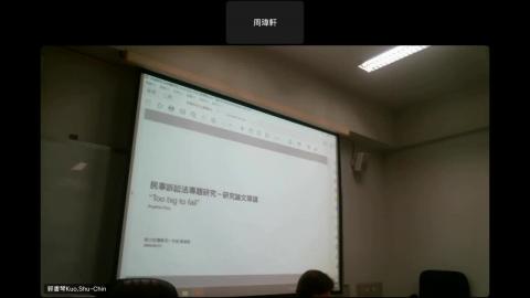 20240422民事訴訟法專題研究week10