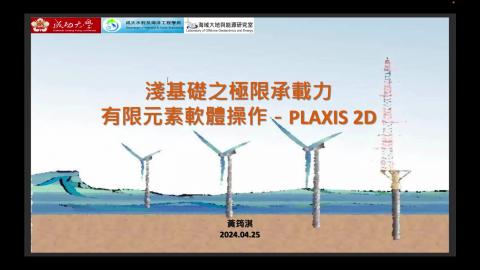 基礎工程.mov