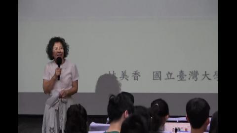 史學專題講座94-島嶼研究與不列顛史：十六世紀的不列顛環航
