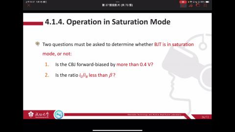 【0501-Introduction to BJT-3】
