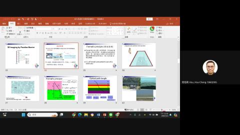 [0505] 光學2 part1