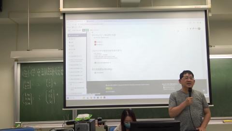 0503法經助教課.mp4