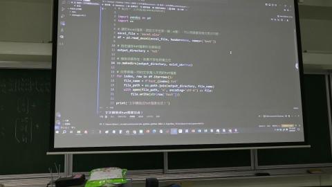 0506法經助教課.mp4