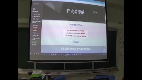 0510法經助教課.MTS