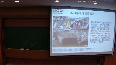 08 國內外工安事件及職安衛法-2