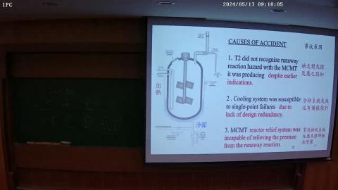 11 製程危害分析--PrHA What-If  CHK-2