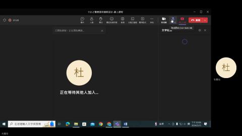 112-2 Biodesign-醫療器材創新設計-線上課程-20240515_140634-會議錄製.mp4