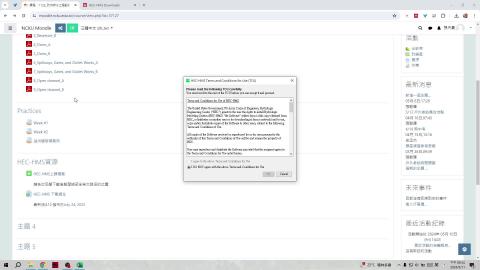 HEC-HMS教學影片.mp4