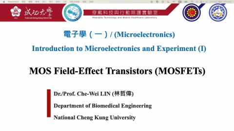 【0516-Introduction to MOSFET-1】