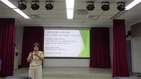 校園性別相關議題-3