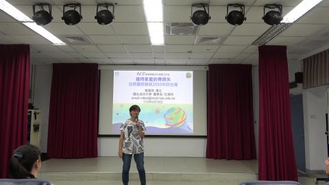 接待家庭的得與失-1