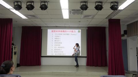 接待家庭的得與失-4