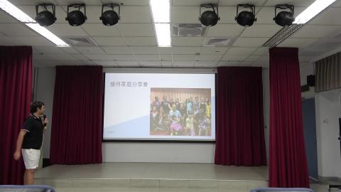 台美文化差異與CLS學生對接待家庭的期待-1