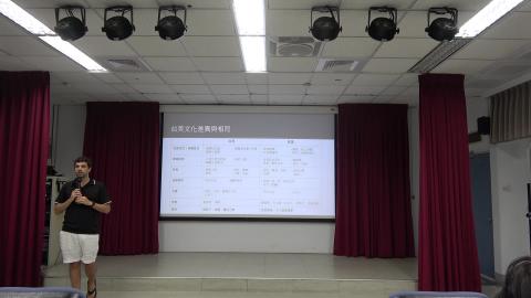 台美文化差異與CLS學生對接待家庭的期待-3