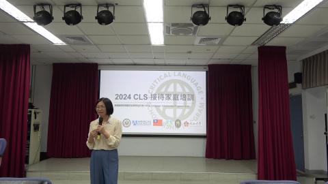 CLS計畫和接待家庭活動-1