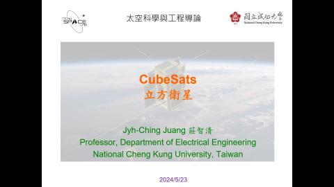 CubeSat lecture 2024 學程.mp4
