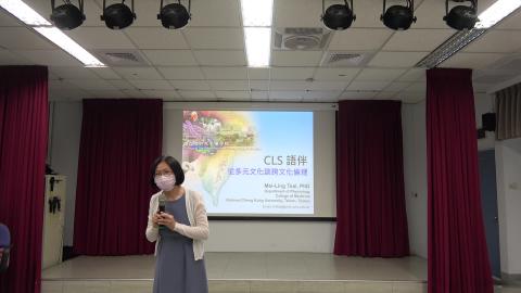 語伴的角色及文化多樣性-1