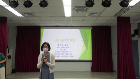 校園性別相關議題-1