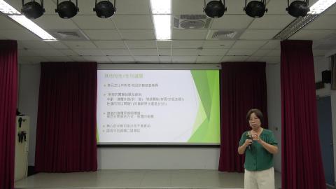 校園性別相關議題-5