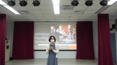 國際禮儀和形象管理-1