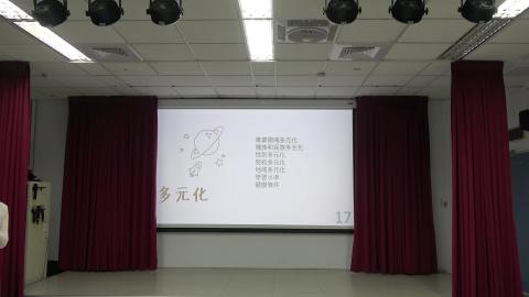 CLS計劃介紹、語伴活動說明及隱私保護-4